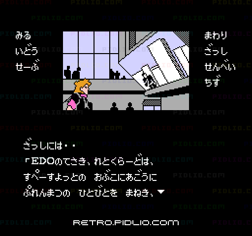 遠山の金さんすぺえす帖 MR.GOLD：キャプチャ画像3 ─ pidlio.com