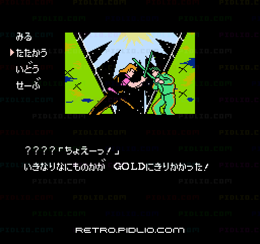 遠山の金さんすぺえす帖 MR.GOLD：キャプチャ画像4 ─ pidlio.com