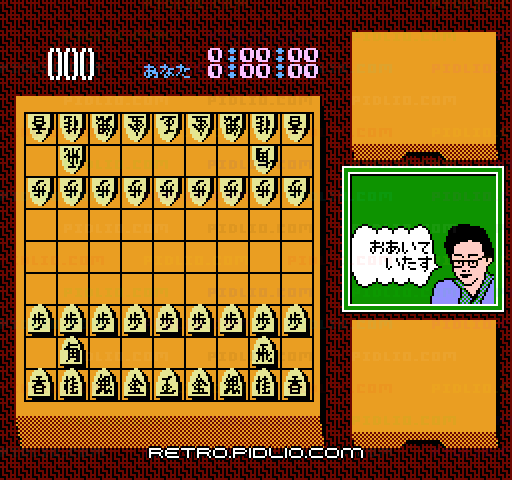 谷川浩司の将棋指南II 新版 詰め将棋・次の一手:キャプチャ画像2 ─ pidlio.com