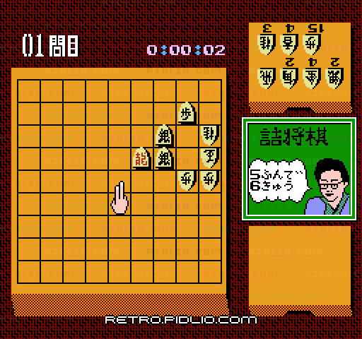 谷川浩司の将棋指南II 新版 詰め将棋・次の一手:キャプチャ画像4 ─ pidlio.com