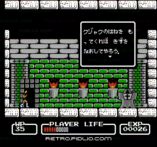 魔塔の崩壊:キャプチャ画像4 ─ pidlio.com
