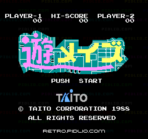 遊メイズのタイトル画面/ゲームのキャプチャ画像1 ─ pidlio.com