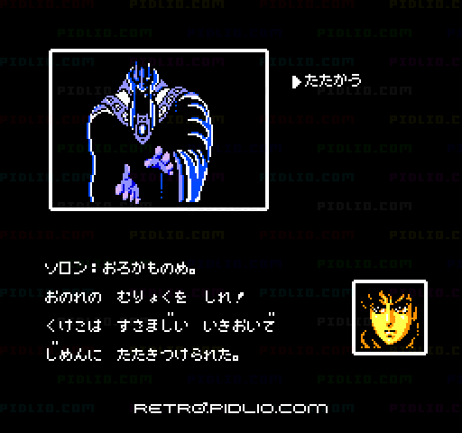サムライソード:キャプチャ画像2 ─ pidlio.com