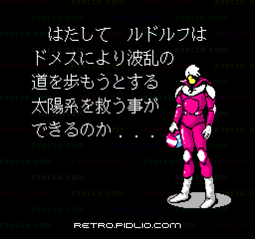 ジャイラス:キャプチャ画像2 ─ pidlio.com