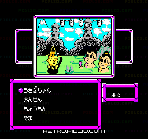 なんきんのアドベンチア：キャプチャ画像2 ─ pidlio.com