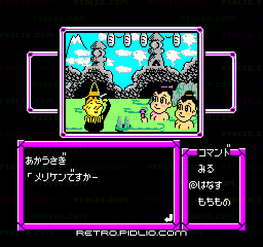 なんきんのアドベンチア：キャプチャ画像3 ─ pidlio.com