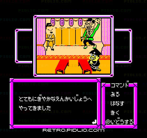 なんきんのアドベンチア：キャプチャ画像4 ─ pidlio.com
