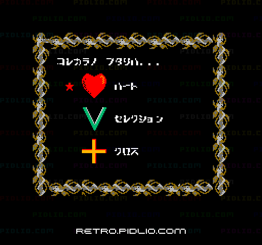 タロット占い：キャプチャ画像2 ─ pidlio.com
