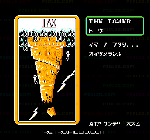 タロット占い：キャプチャ画像4 ─ pidlio.com