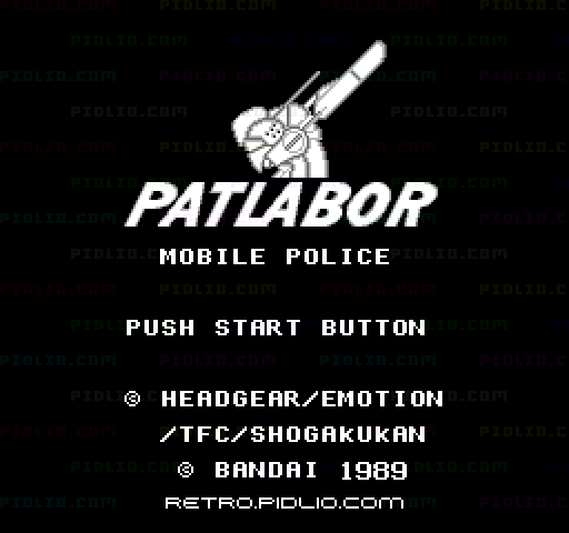 機動警察パトレイバーのタイトル画面/ゲームのキャプチャ画像1 ─ pidlio.com
