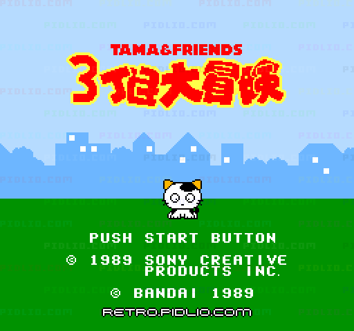 タマ&フレンズのタイトル画面/ゲームのキャプチャ画像1 ─ pidlio.com