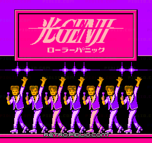 光GENJI ローラーパニックのタイトル画面/ゲームのキャプチャ画像1 ─ pidlio.com