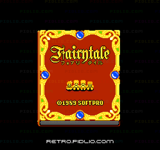 フェアリーテイルのタイトル画面/ゲームのキャプチャ画像1 ─ pidlio.com