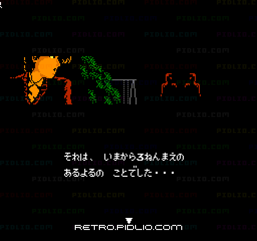 ファミコン探偵倶楽部 PARTII うしろに立つ少女 前編:キャプチャ画像2 ─ pidlio.com