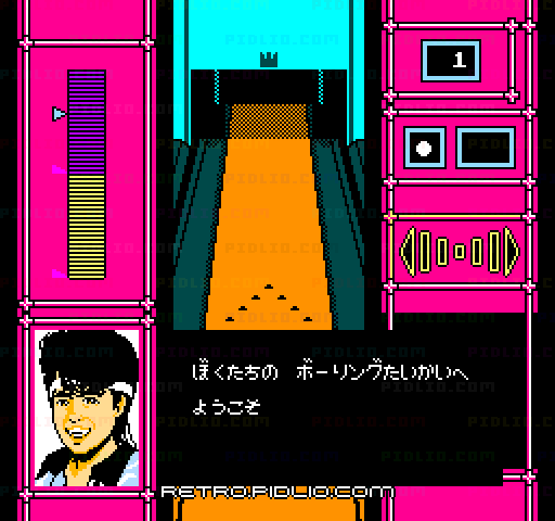 ビッグチャレンジ! GOGOボウリング:キャプチャ画像2 ─ pidlio.com