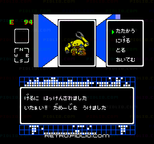 マグマプロジェクト ハッカー:キャプチャ画像4 ─ pidlio.com