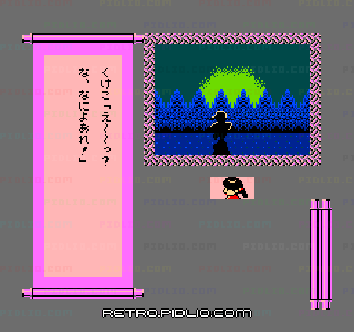 ふぁみこんむかし話 遊遊記 前編:キャプチャ画像3 ─ pidlio.com