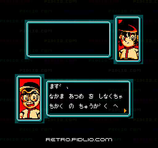 かっとび!童児:キャプチャ画像2 ─ pidlio.com