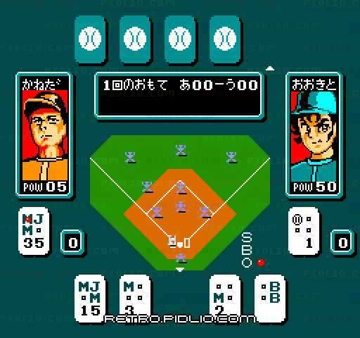 かっとび!童児:キャプチャ画像4 ─ pidlio.com