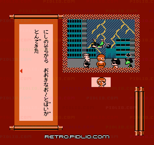 ふぁみこんむかし話 遊遊記 後編:キャプチャ画像3 ─ pidlio.com