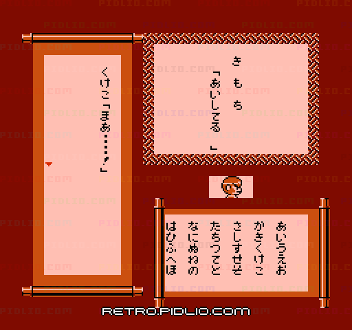 ふぁみこんむかし話 遊遊記 後編:キャプチャ画像4 ─ pidlio.com
