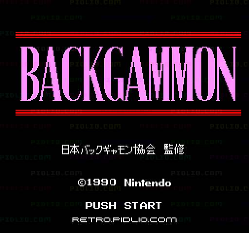 バックギャモンのタイトル画面/ゲームのキャプチャ画像1 ─ pidlio.com