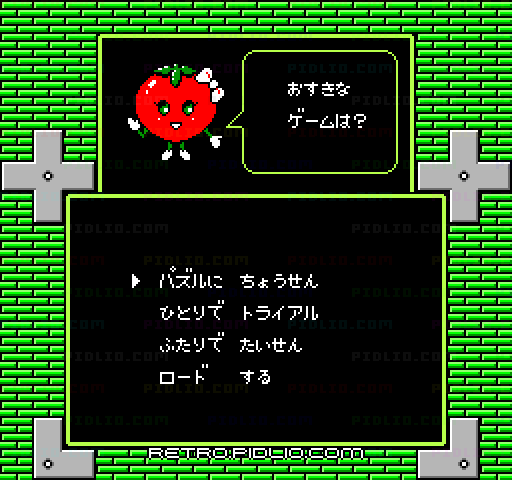 パズルボーイズ:キャプチャ画像2 ─ pidlio.com