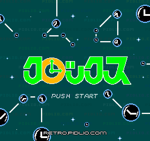 クロックスのタイトル画面/ゲームのキャプチャ画像1 ─ pidlio.com