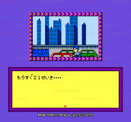タイムツイスト 歴史のかたすみで… 前編:キャプチャ画像3 ─ pidlio.com