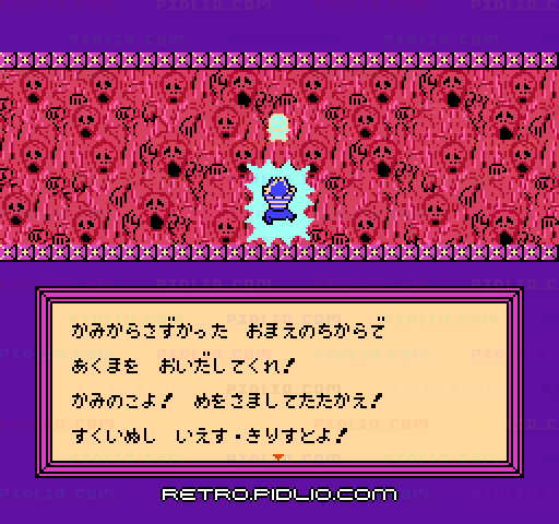 タイムツイスト 歴史のかたすみで… 後編:キャプチャ画像2 ─ pidlio.com