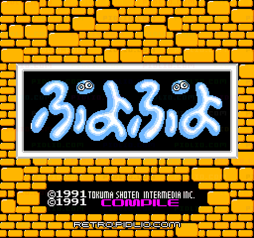 ぷよぷよのタイトル画面/ゲームのキャプチャ画像1 ─ pidlio.com