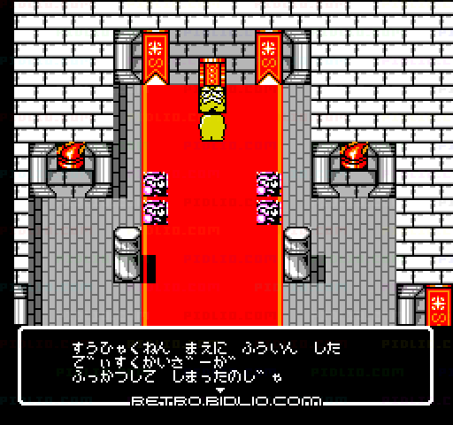 じゃんけんディスク城:キャプチャ画像2 ─ pidlio.com