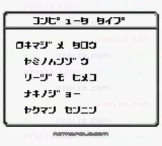 役満:キャプチャ画像2 ─ pidlio.com