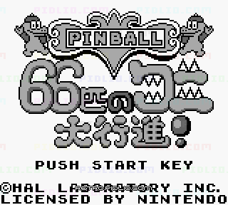 ピンボール66匹のワニ大行進のタイトル画面/ゲームのキャプチャ画像1 ─ pidlio.com
