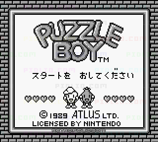 パズルボーイのタイトル画面/ゲームのキャプチャ画像1 ─ pidlio.com