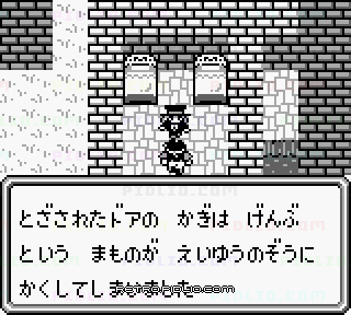 魔界塔士Sa・Ga:キャプチャ画像2 ─ pidlio.com