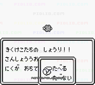 魔界塔士Sa・Ga:キャプチャ画像4 ─ pidlio.com