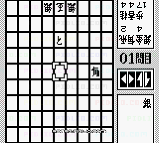 将棋:キャプチャ画像4 ─ pidlio.com
