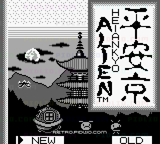 平安京エイリアンのタイトル画面/ゲームのキャプチャ画像1 ─ pidlio.com