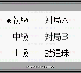 対局連珠:キャプチャ画像2 ─ pidlio.com