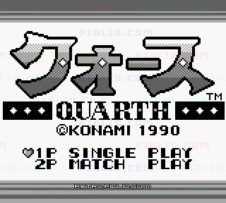 クォース(QUARTH)のタイトル画面/ゲームのキャプチャ画像1 ─ pidlio.com