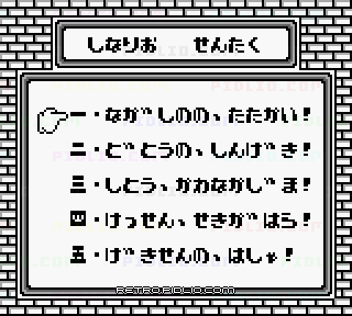 SDガンダム SD戦国伝 国盗り物語：キャプチャ画像2 ─ pidlio.com