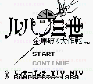 SDルパン三世 〜金庫破り大作戦〜のタイトル画面/ゲームのキャプチャ画像1 ─ pidlio.com