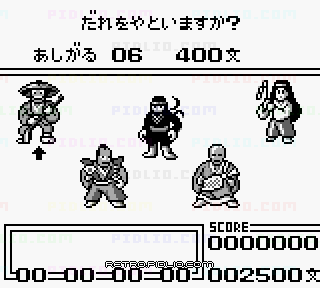 天神怪戦(てんじんかいせん):キャプチャ画像2 ─ pidlio.com