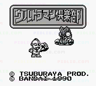 ウルトラマン倶楽部 敵怪獣ヲ発見セヨ!のタイトル画面／ゲームのキャプチャ画像1 ─ pidlio.com
