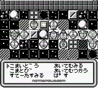 ウルトラマン倶楽部 敵怪獣ヲ発見セヨ!：キャプチャ画像2 ─ pidlio.com