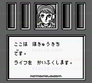 コスモタンク：キャプチャ画像3 ─ pidlio.com