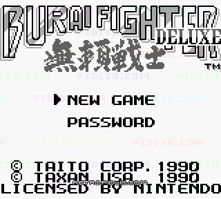 無頼戦士デラックスのタイトル画面/ゲームのキャプチャ画像1 ─ pidlio.com