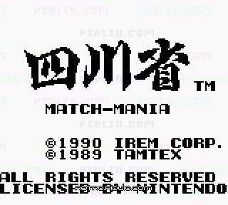 四川省のタイトル画面/ゲームのキャプチャ画像1 ─ pidlio.com