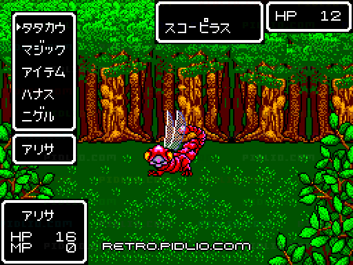 ファンタシースター:キャプチャ画像4 ─ pidlio.com